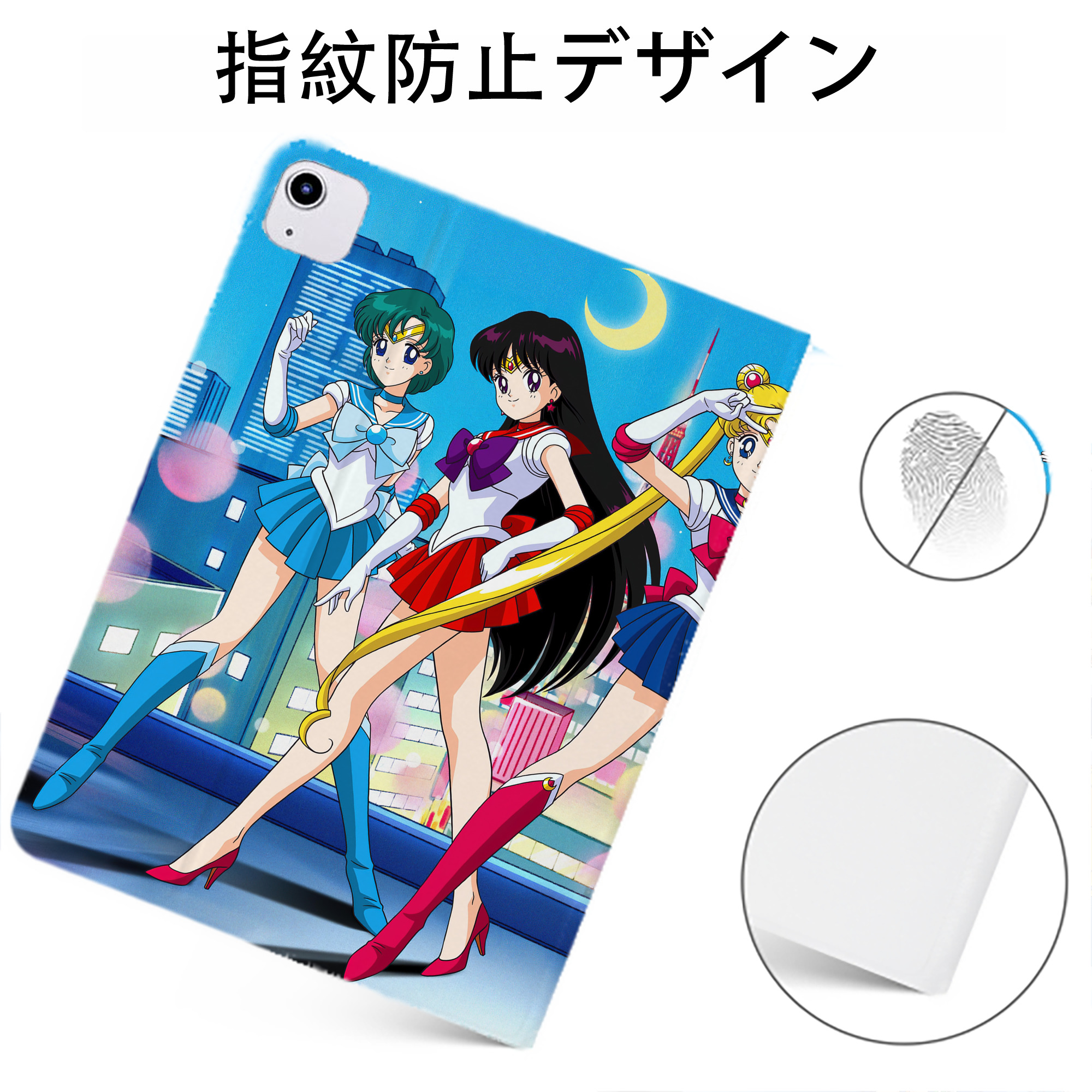 （画像用） 美少女戦士セーラームーン Sailor Moon IPadケース ペンホルダー付き ブックスタイルデザイン